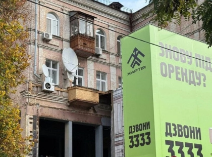 У центрі Києва під виглядом «ремонту» зруйнували фасад історичного будинку архітектора Шіле