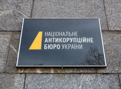 Мільйон за гектар у Києві: як НАБУ викрило ймовірну корупційну схему у Міноборони