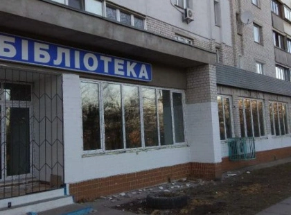Бібліотеку для дітей у Голосієві оновлять до кінця року — ремонт коштуватиме понад 5,8 млн грн