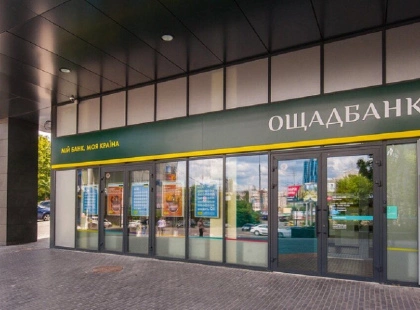 «Ощадбанк» замовив ремонт відділення за 70 мільйонів: повітроводи — у чотири рази дорожчі за ринок