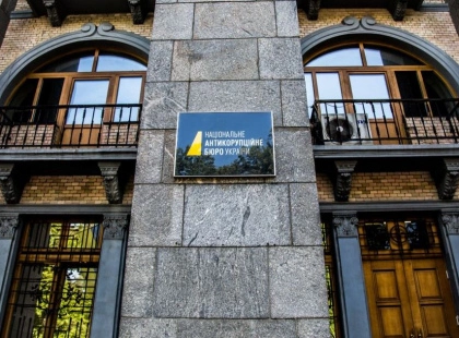 Поки українці без світла — НАБУ витрачає 923 тисячі на кондиціонери
