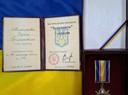 Вічна пам’ять Герою: у Боярці родині загиблого захисника передали орден «За мужність» ІІІ ступеня