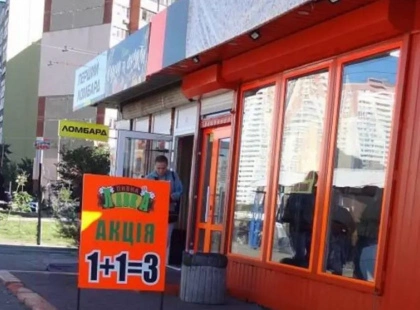 Київ бореться з «рекламою на тротуарах»: бізнесу загрожують штрафи за штендери