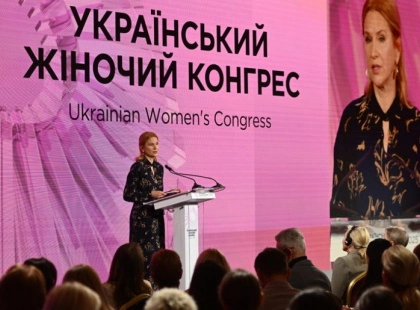У Києві жінки з усієї країни говорили про сміливість бути собою