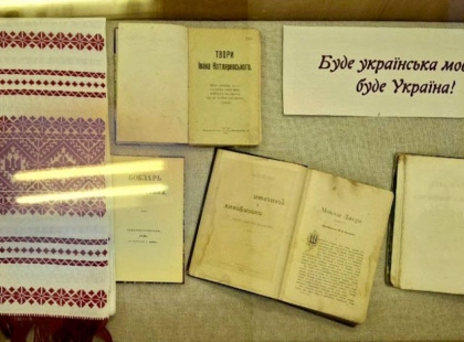 У Музеї літератури показують раритетні твори та рукописи