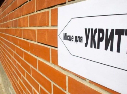У спортивній школі на Дарниці за 46 мільйонів гривень облаштують укриття