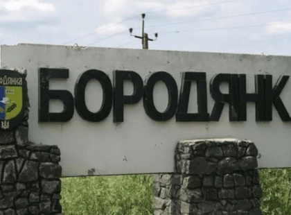 Комітет Ради підтримав надання Бородянці статусу міста