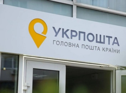 Турбота на відстані: як Укрпошта допоможе родинам загиблих та зниклих військових