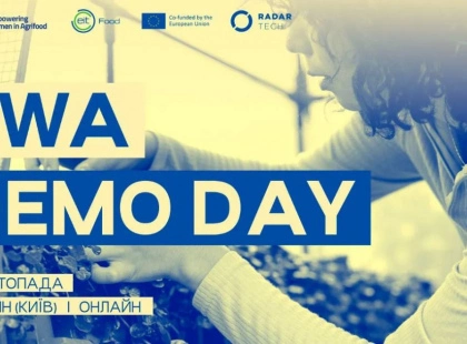 Жінки, що змінюють агроіндустрію: у Києві відбудеться фінал програми EWA 2025