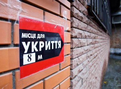 У Києві збудують шкільне укриття за 207 млн грн: завищені ціни та підрядник без конкуренції