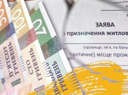 Субсидії взимку: як держава підтримає киян в опалювальний сезон і чому столиці це критично