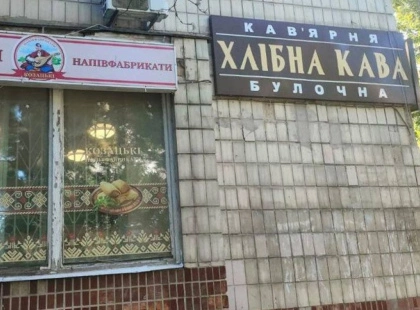 Київ чистять від хаотичних вивісок: де цього тижня зникне незаконна реклама