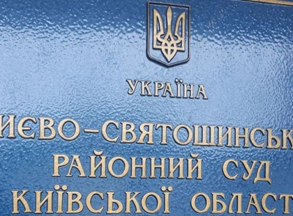 Підозрювані у держзраді вийшли з-під варти: частина свідків у справі недоступна