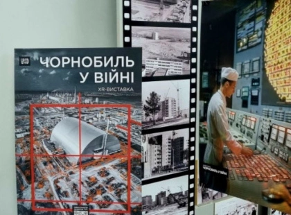 Чорнобиль, окупація, безпека: Славутич презентував інноваційну XR-експозицію