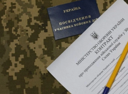 12 місяців перепочинку: ВР ухвалила законопроєкт щодо відстрочки для контрактників 18–25 років