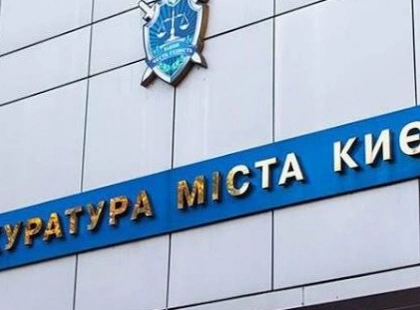 Продаж чужої ділянки за фальшивими документами: киянину оголосили підозру