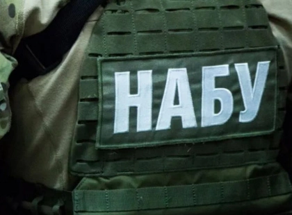 Під виглядом наказу: працівника НАБУ розслідують за встановлення камер біля ОГП