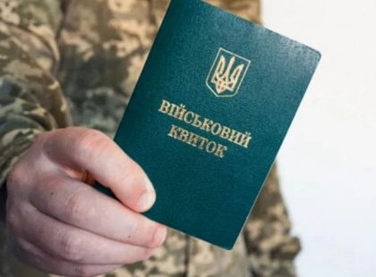 Збірний пункт ТЦК на ДВРЗ не закривають: роботу перенесуть у безпечніші локації