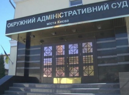 Оновлення на мільйон: Київський адмінсуд закуповує 26 кондиціонерів до зими