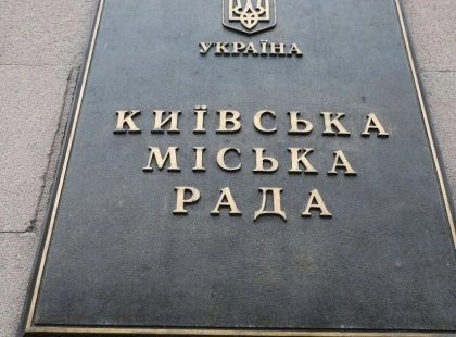 Постраждалі від обстрілів кияни відтепер не платитимуть 70% за відновлення документів