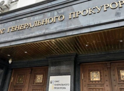 Понад 4 млн грн — стільки Офіс Генпрокурора планує заплатити за тонери, чіпи та картриджі