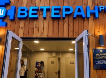 На Київщині відкрили ветеранський хаб: як допомагатимуть захисникам у Миронівці