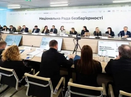Без бар’єрів: у Бородянці за участі Олени Зеленської підбили підсумки національної стратегії