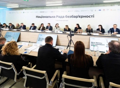 У Бородянці обговорили розвиток безбар’єрного простору на Київщині