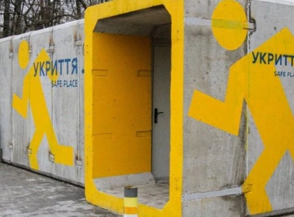 Модульні укриття в Києві поки під питанням: петиція не набрала голосів