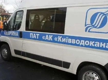 На Печерському узвозі прорвало трубопровід: підтоплено будинок і є ризик зсуву ґрунту