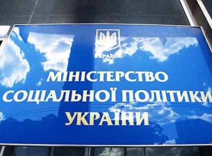 Раднику міністра соцполітики оголосили підозру через провал цифрової системи «E-social»