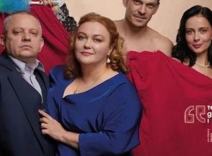 У столиці покажуть виставу «Ідеальна пара»: смішна історія про кохання без ідеалів