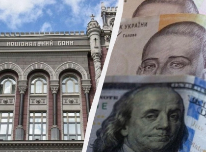 Нацбанк послабив гривню — курс валют у Києві знову піднявся