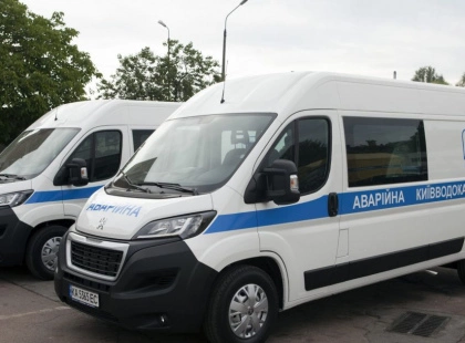 Київводоканал оголосив тендер на закупівлю службових машин