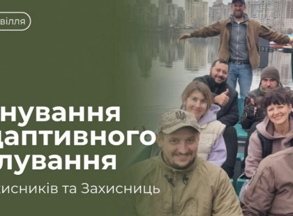 У Києві ветеранам відкривають тренування з адаптивного веслування: долучитися може кожен
