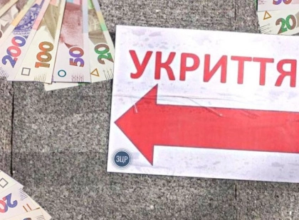 Мільярди без укриттів: як Київ перетворив будівництво сховищ на фіктивні торги