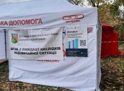 Штаби допомоги в Києві: повний перелік локацій та контактів у постраждалих районах