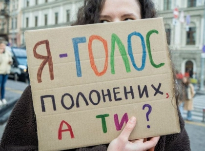 У столиці знову нагадають про полонених: біля Либідської проведуть недільну акцію підтримки захисників