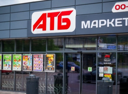 Безоплатна доставка продуктів АТБ через Укрпошту: чи стане у нагоді новий сервіс киянам