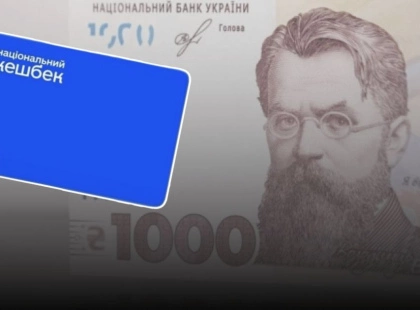 Програма «Зимова підтримка» стартувала: як киянам отримати 1 000 грн допомоги
