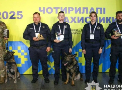 На церемонії «Чотирилапі захисники» відзначили службових собак Київщини та їхніх кінологів