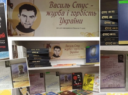 Виставка “Василь Стус. Поки ми тут, усе буде гаразд” у Києві: глибоке занурення в життя і творчість поета