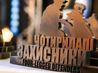 На Київщині відзначили найкращих службових собак та їхніх кінологів: Жужа, Пан і Джанго серед цьогорічних переможців