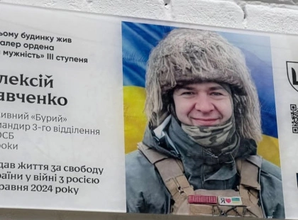 У Києві вшанували молодшого сержанта Олексія Савченка: на будинку відкрили меморіальну дошку