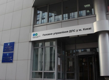 Фальшиві чеки й «дроблення» бізнесу: у Києві мережу магазинів іграшок оштрафували майже на 6 млн грн