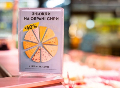 У Києві в NOVUS триває Фестиваль сирів із європейськими та українськими смаками