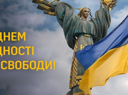 День Гідності та Свободи у Києві: «Щодня, без вихідних»