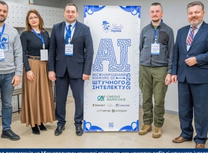 Студенти КПІ тріумфували на міжнародному AI-конкурсі: три призові місця для Києва