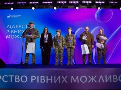 У Києві відзначили компанії-лідери рівних можливостей: 18 організацій отримали національну відзнаку