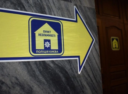 Де зігрітися та підзарядити телефон у Києві під час блекаутів: працюють «пункти незламності» поліції у всіх районах столиці